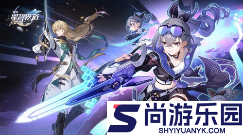 崩坏星穹铁道3.8星琼统计