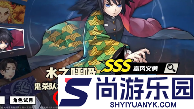 魂色决战无限城最强角色