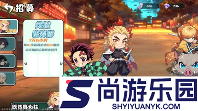 魂色决战无限城最强角色