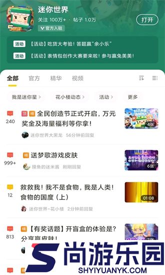 摸摸鱼游戏盒免费下载