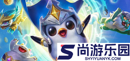 金铲铲之战最新补偿领取时间