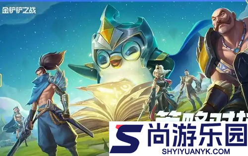 金铲铲之战最新补偿领取时间