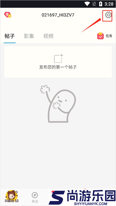 足记app安卓版下载