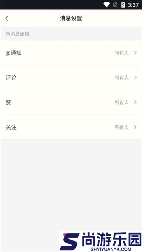 足记app安卓版下载