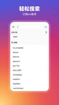instagram下载安卓版最新版本安装