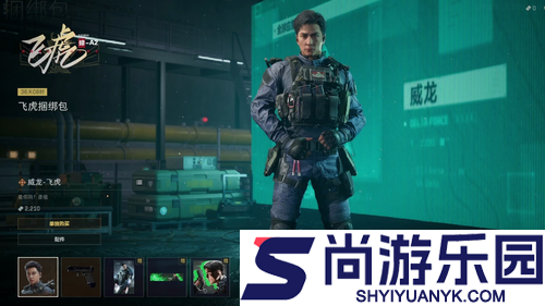 三角洲行动最新卡战备