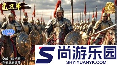 放置三国红包版最强阵容搭配