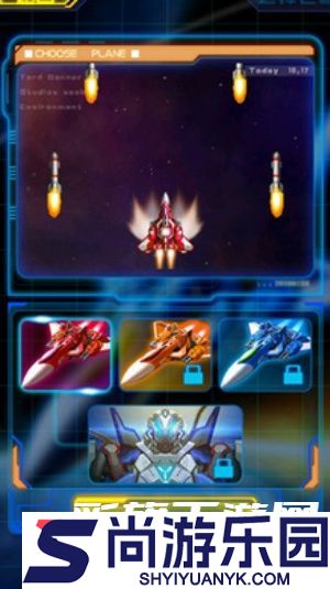 雷霆战机2完美版下载