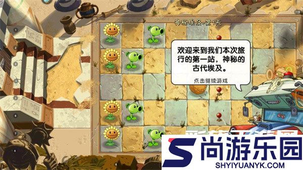 植物大战僵尸2免费下载安装