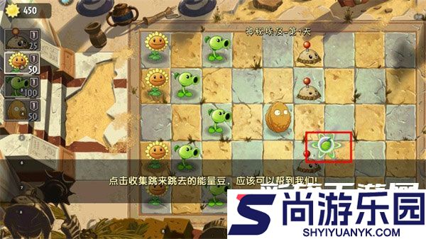 植物大战僵尸2免费下载安装