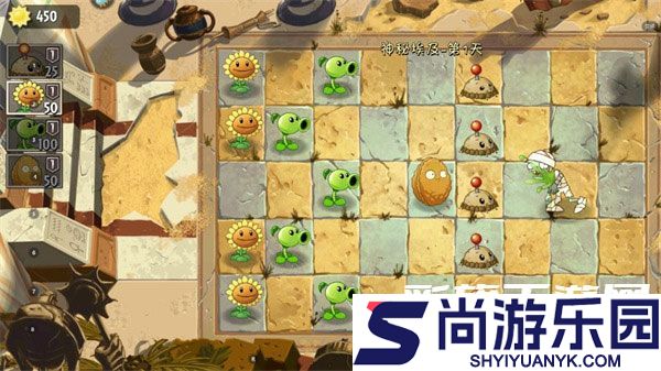 植物大战僵尸2免费下载安装