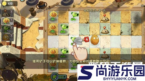 植物大战僵尸2免费下载安装