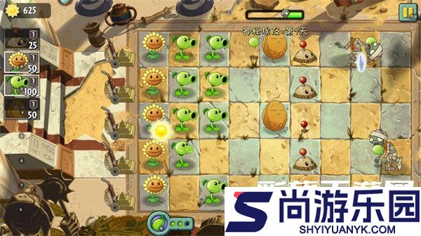 植物大战僵尸2免费下载安装