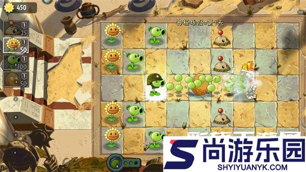 植物大战僵尸2免费下载安装