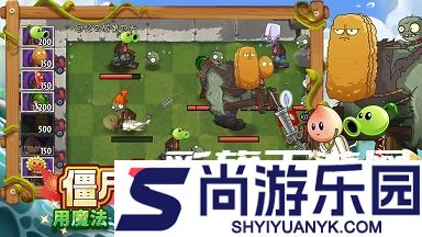 植物大战僵尸2免费下载安装