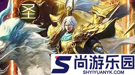 王者将魂武将组合推荐