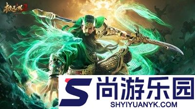 极无双2兑换码官方大全