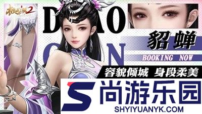 极无双2兑换码官方大全