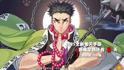 魂色决战无限城无限内购破解版-魂色决战无限城内置菜单破解下载
