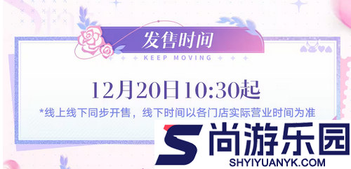 崩坏星穹铁道联名安踏鞋子多少钱