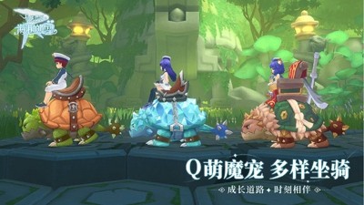 仙境传说RO最新破解版无限内购下载-仙境传说RO破解版