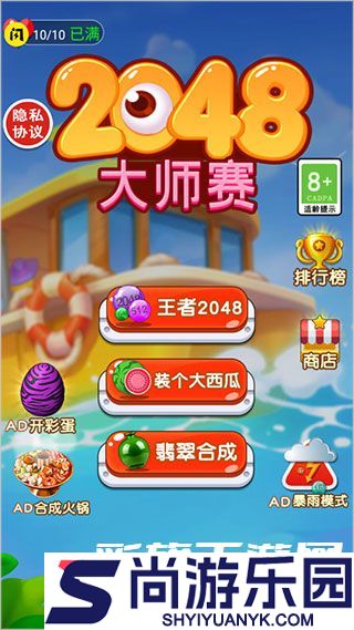 闪玩免广告APP下载