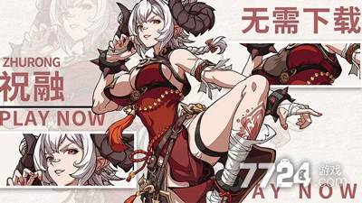 群英风华录0.1折,群英风华录0.1折版下载入口-群英风华录0.1折是真的吗