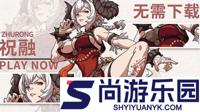 群英风华录0.1折是真的吗