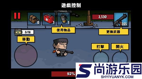 僵尸时代3中文版下载