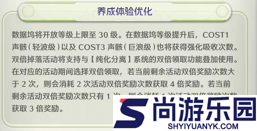 鸣潮3.0版本优化内容