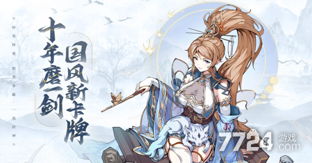 群英风华录vip价格表大全-群英风华录vip1