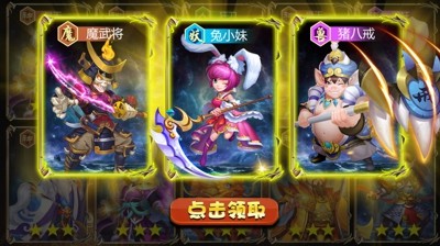 快乐西游最强角色选择推荐-快乐西游最强角色