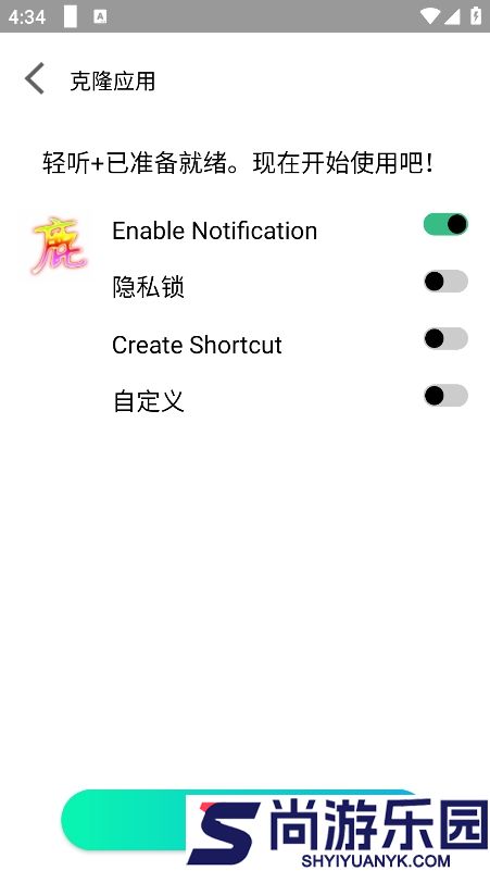迷鹿框架v3正式版下载
