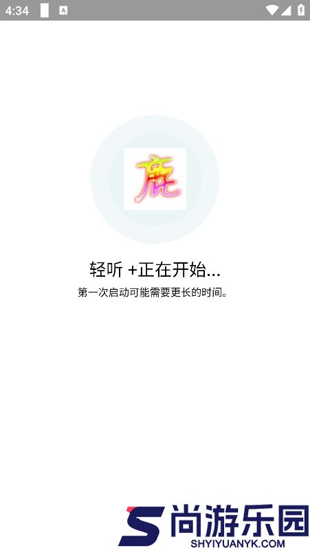 迷鹿框架v3正式版下载