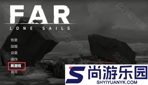 远方孤帆最新版手游下载