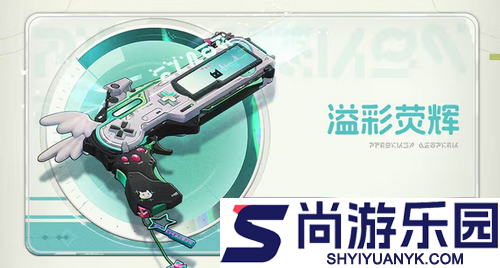 鸣潮3.0常驻武器