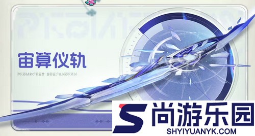 鸣潮3.0常驻武器