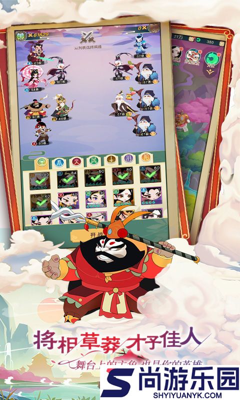 小小霸主最新版本下载