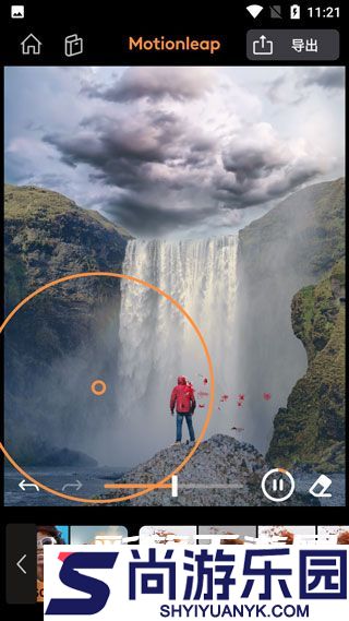 motionleap最新版本2025下载