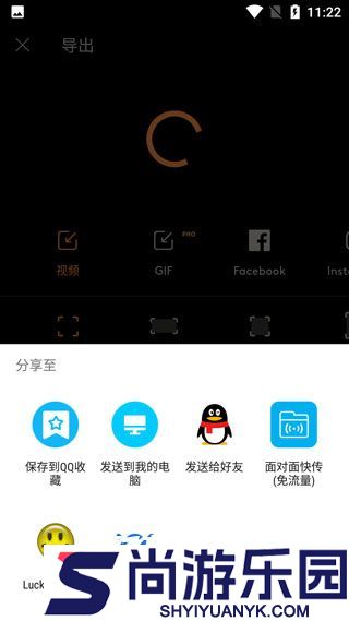 motionleap最新版本2025下载
