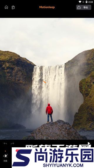 motionleap最新版本2025下载