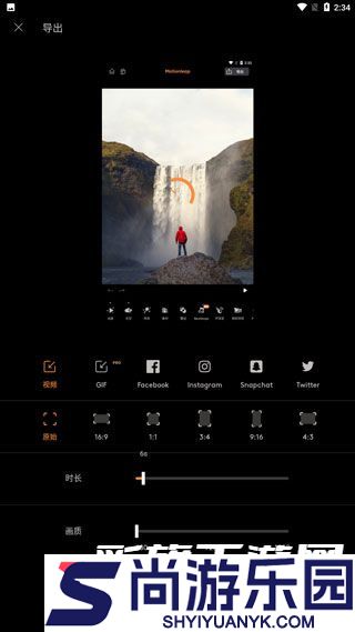 motionleap最新版本2025下载