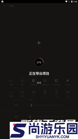 motionleap最新版本2025下载