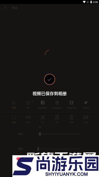 motionleap最新版本2025下载