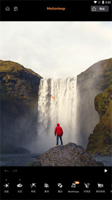 motionleap最新版本2025下载