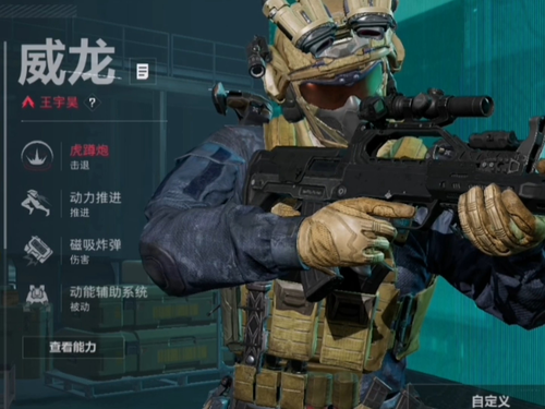 三角洲行动S8赛季开始时间-三角洲行动S8赛季几月几号上线