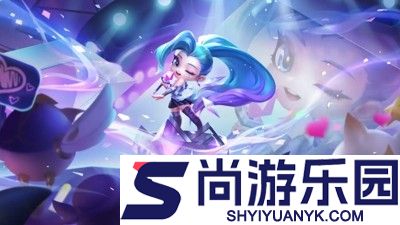 云顶之弈以绪塔尔奖励