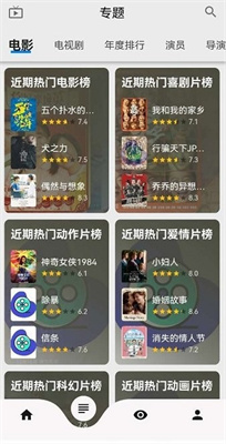 盘子影视APP最新完整版下载