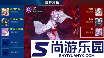 魂色无限列车平民最强阵容推荐