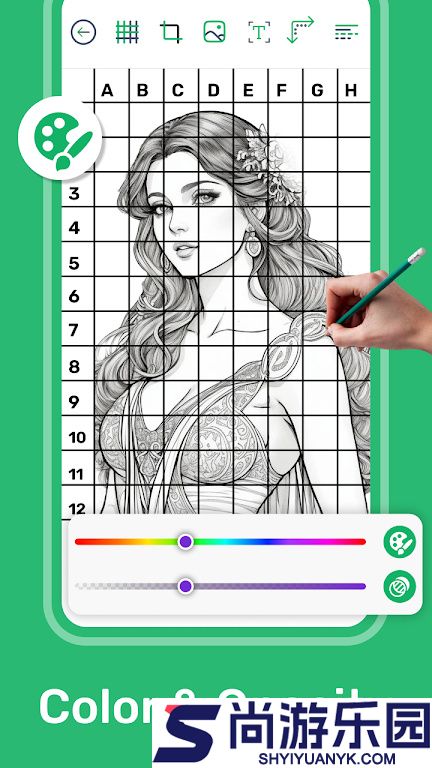 网格艺术最新版下载